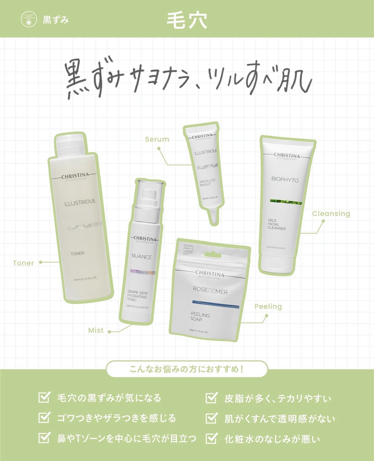 （ 毛穴 ）黒ずみ毛穴！ツルすべ肌へ