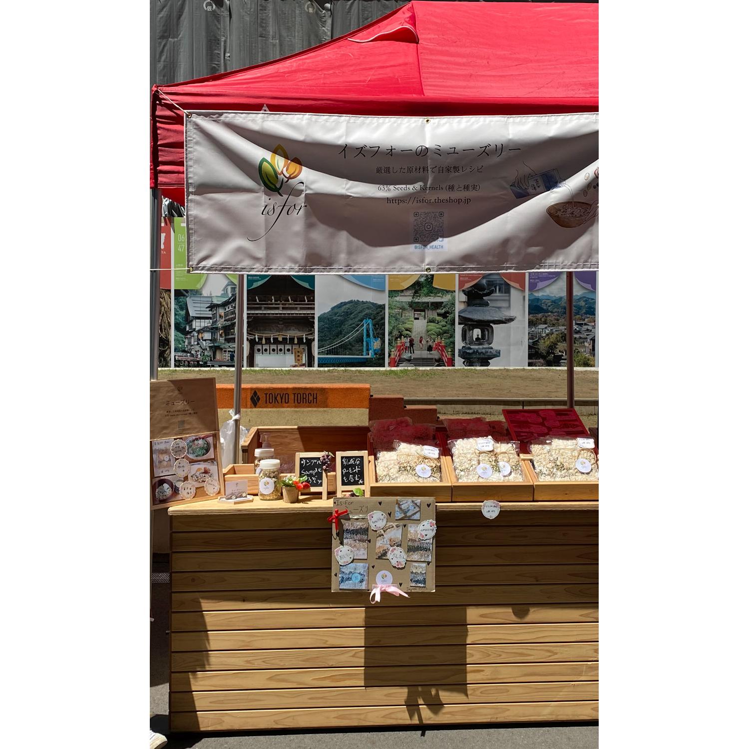 イズフォーのミューズリー、マルシェに出店しました!