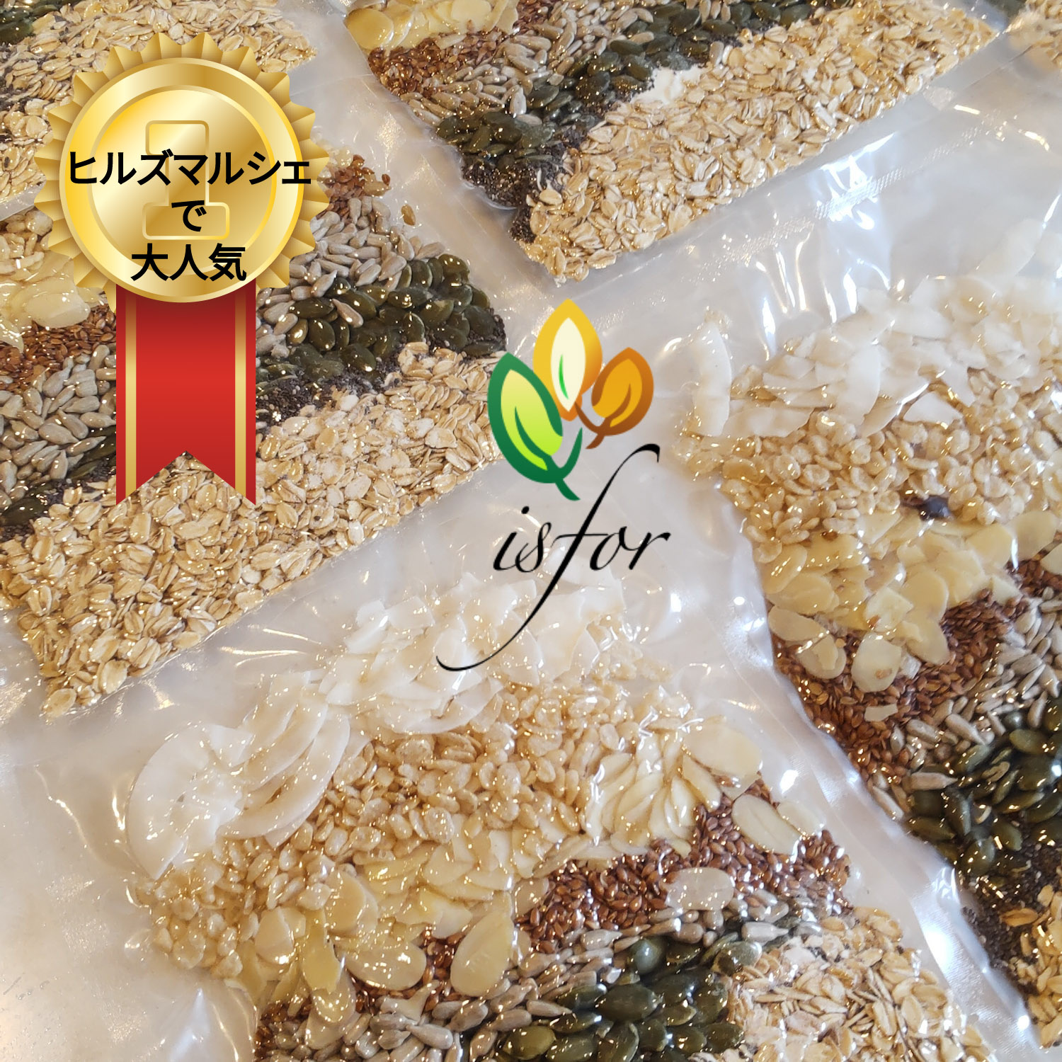 おすすめの食べ方！イズフォーのミューズリー