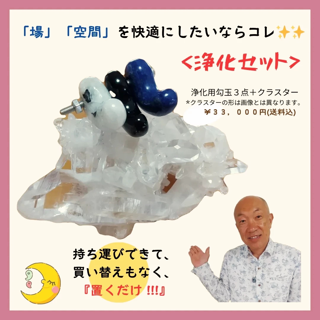 快適空間のススメ✨