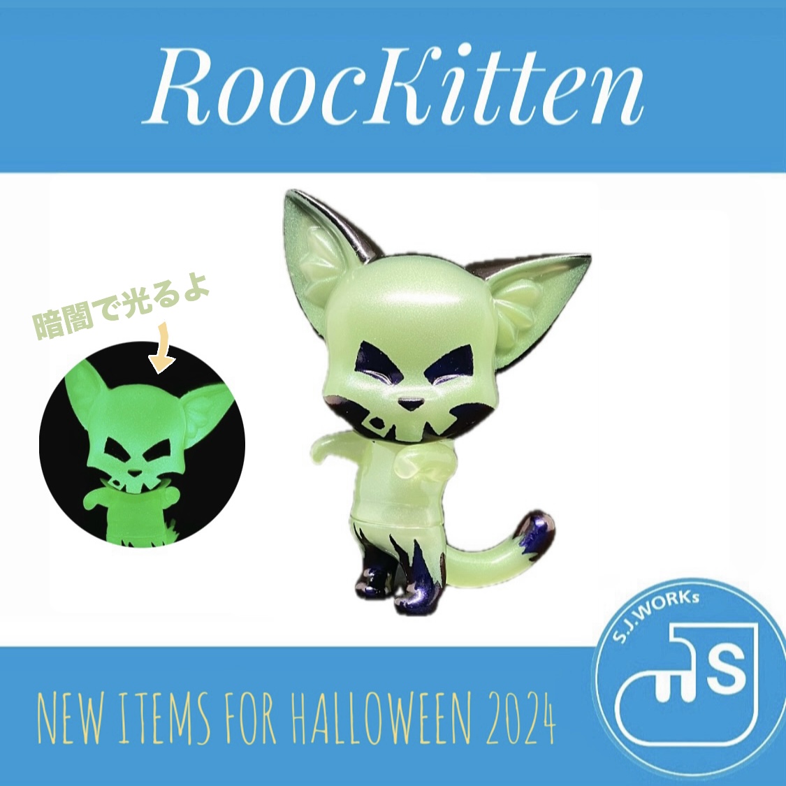 人気のハロウィンデザインか今年も発売！！