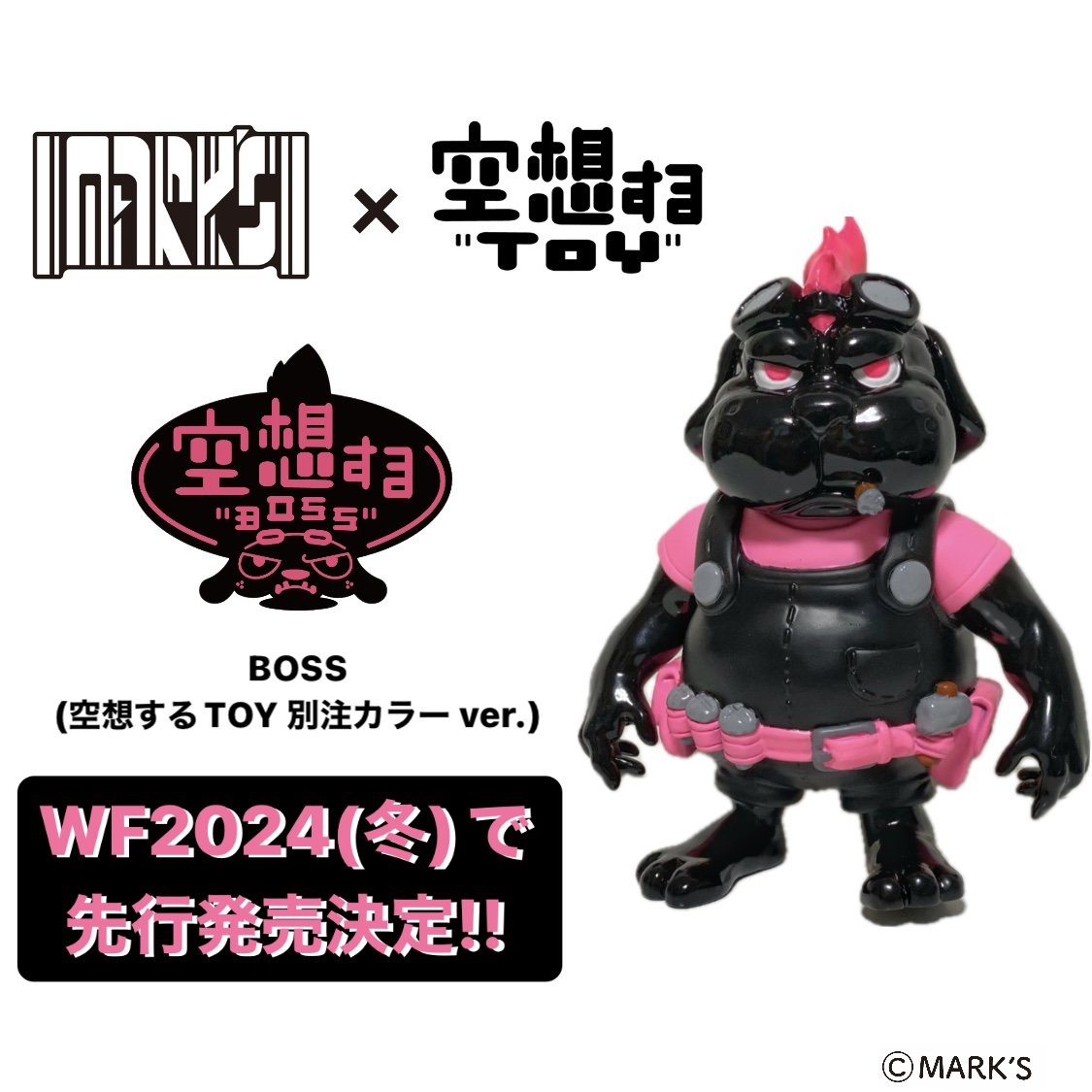 BOSS別注カラーのサンプル画像が公開！！
