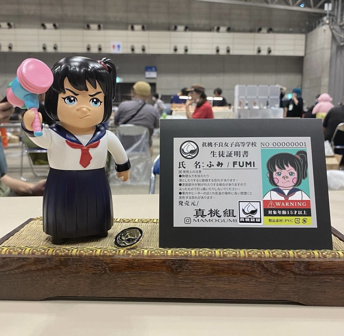 真桃組「ふみふみ」発売開始