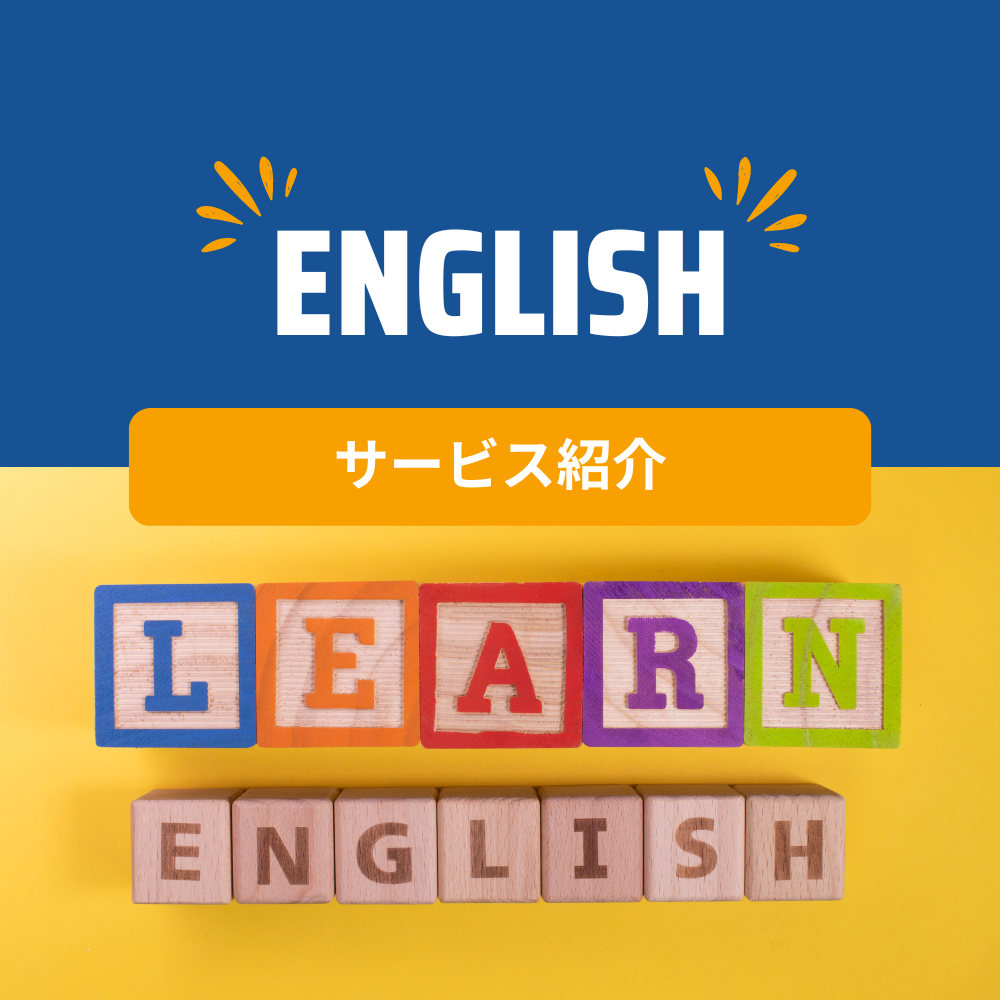 サービスを更新しました。