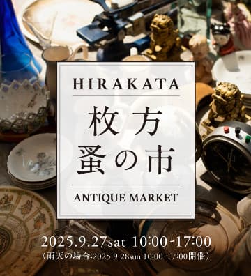 出店のお知らせ