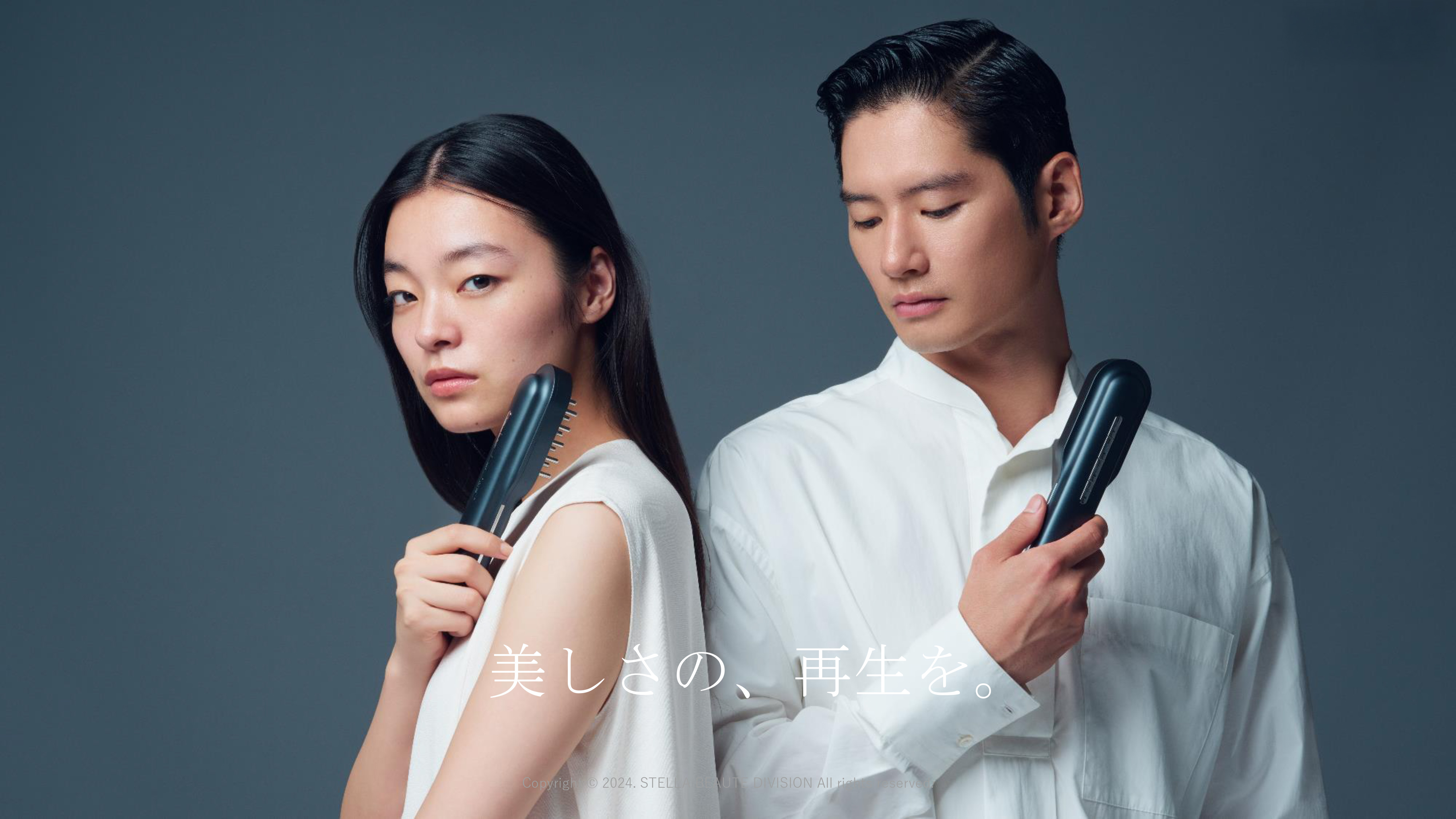 ステラボーテ レーザー & EMSリフトブラシ PROで叶える♪サロン級リフトアップをご自宅で！