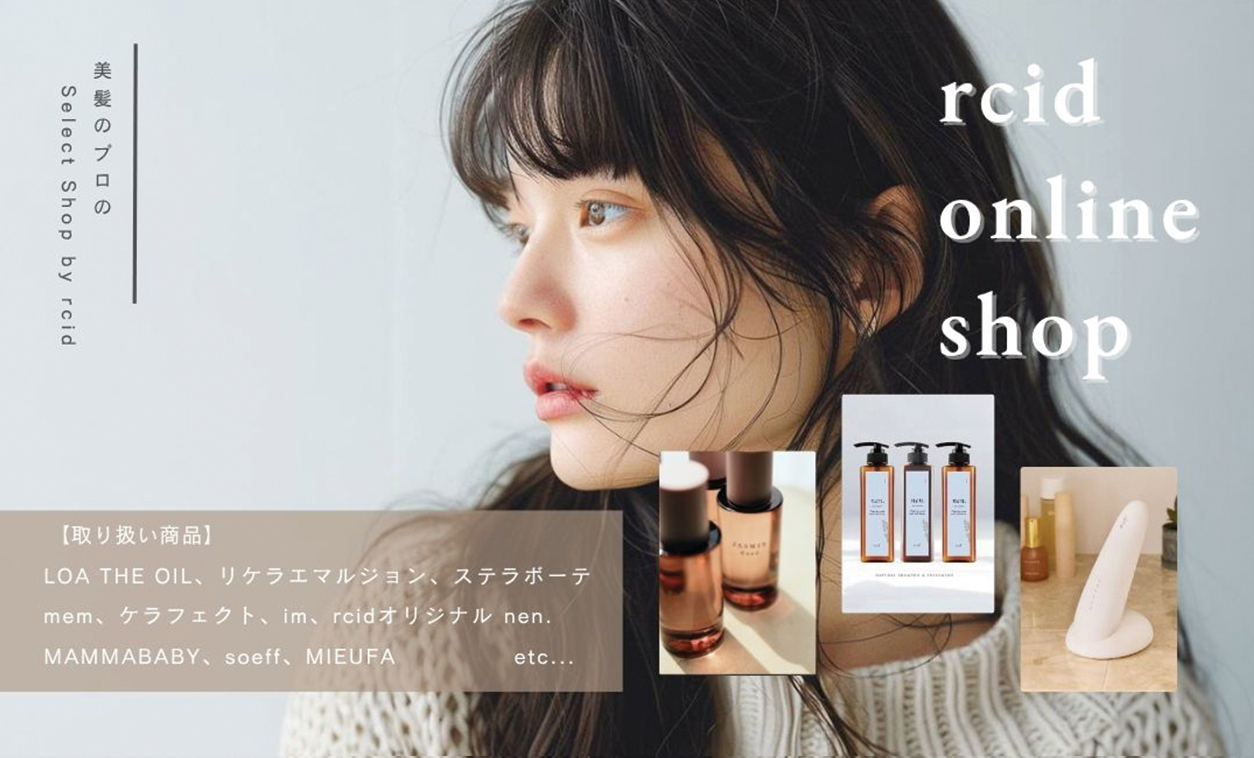 年末のご挨拶と年末年始の配送業務について