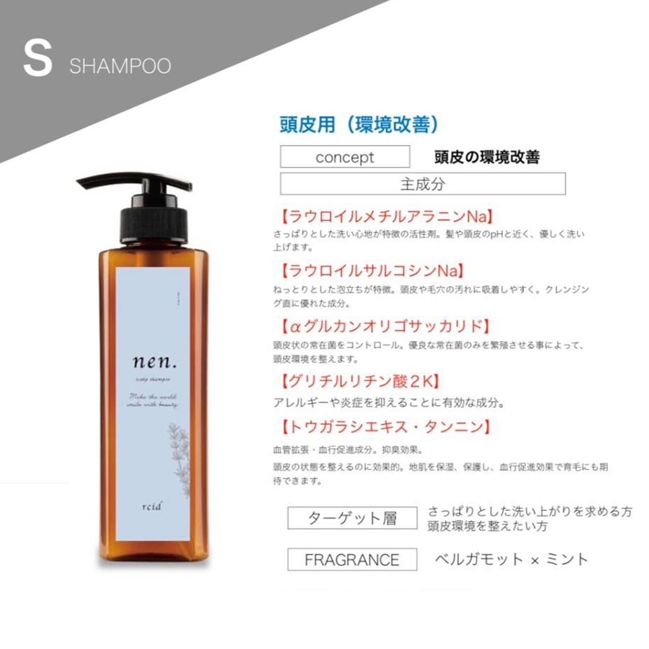 夏の頭皮ケアはなぜ大切?美容師おすすめのスカルプケアをご紹介!