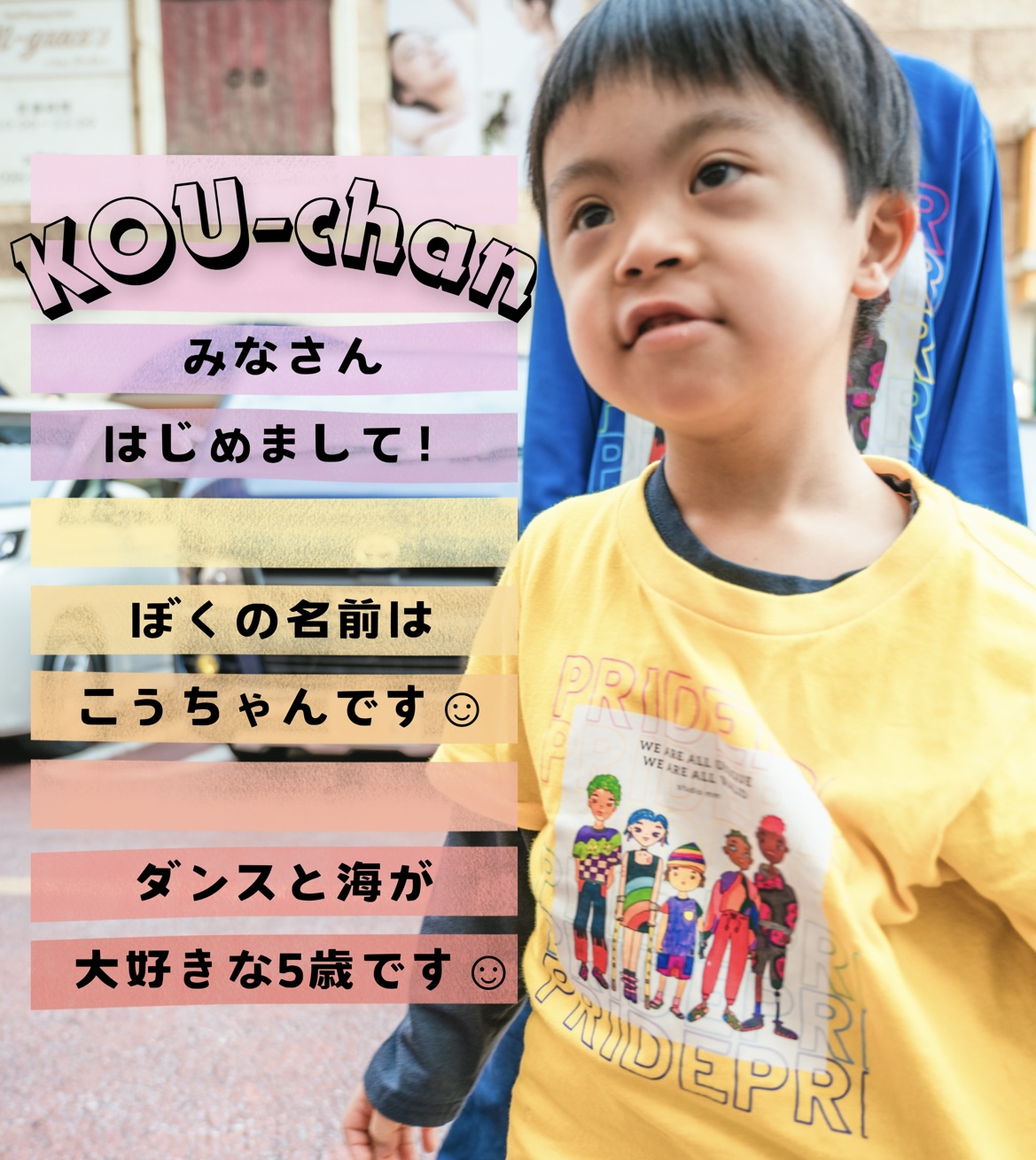 New kids model!!! こうちゃんです⭐️
