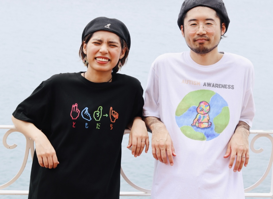 ダウン症のお友だち😀