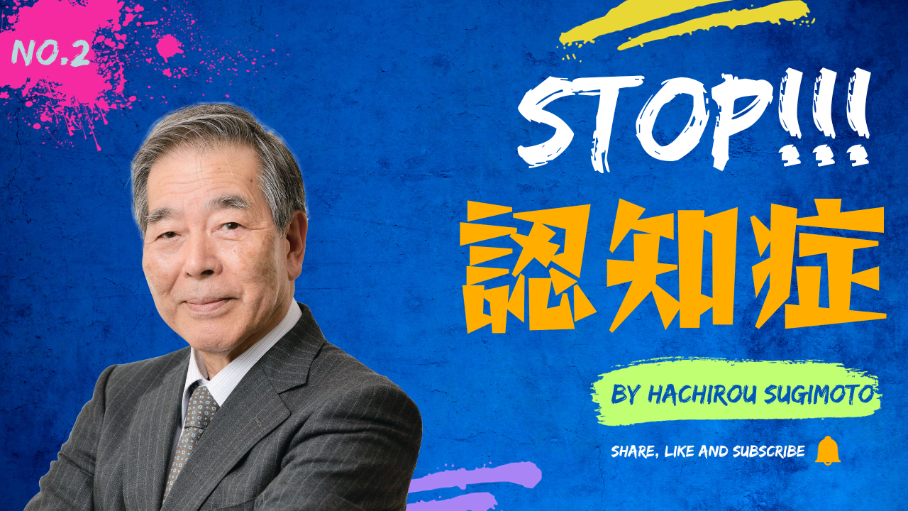 認知症だった祖母の記憶②