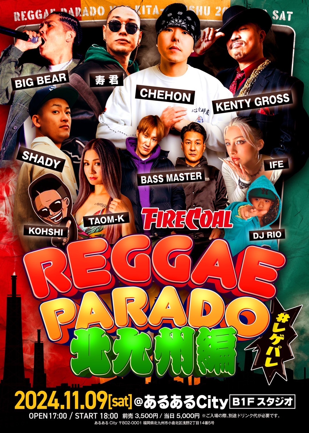 【福岡】11/9（sat) REGGAE PARADO 北九州編