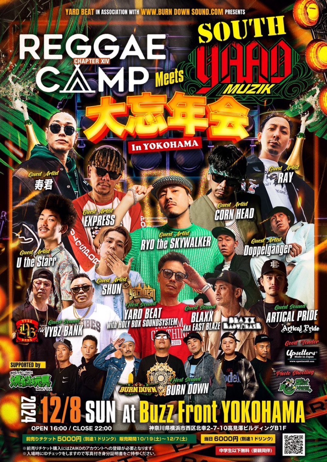 【神奈川】12/8(sun) SOUTH YAAD MUZIK 大忘年会