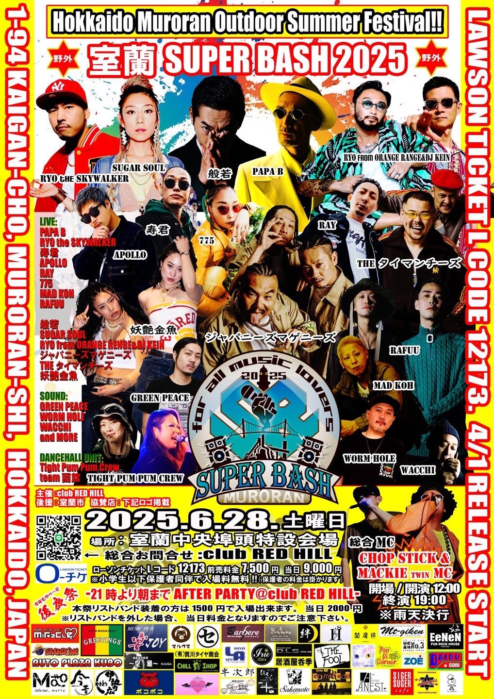 【北海道】6.28（sat) 室蘭SUPER BASH 2025