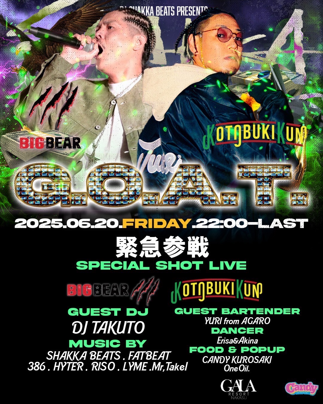 【福岡】6.20（fri)  G.O.A.T.