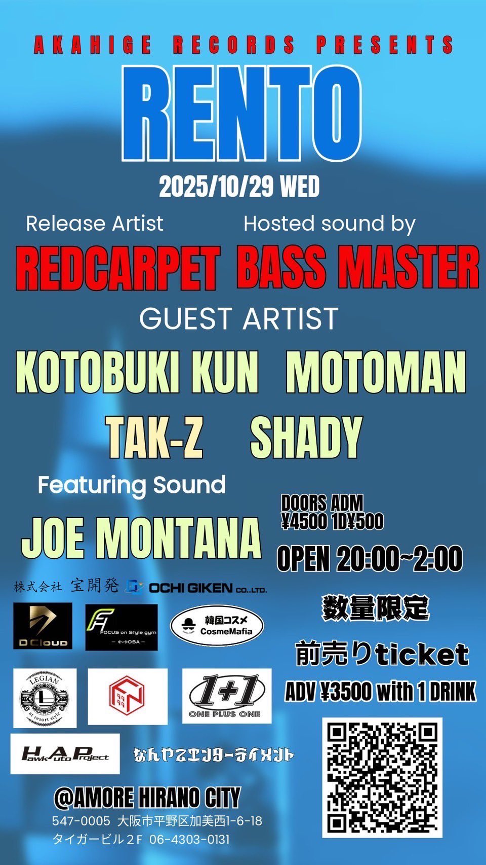 【大阪】10.29（wed)  RENTO