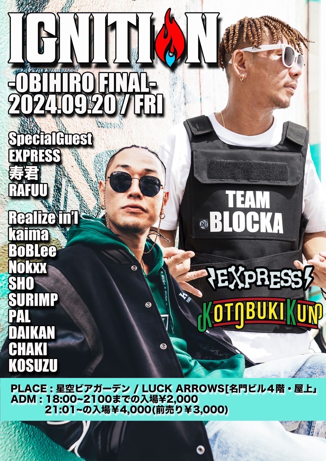 【北海道】9/20（fri）IGNITION -OBIHIRO FINAL-