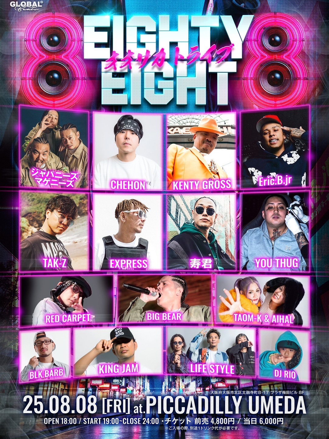 【大阪】8.8（fri) EIGHTY EIGHT