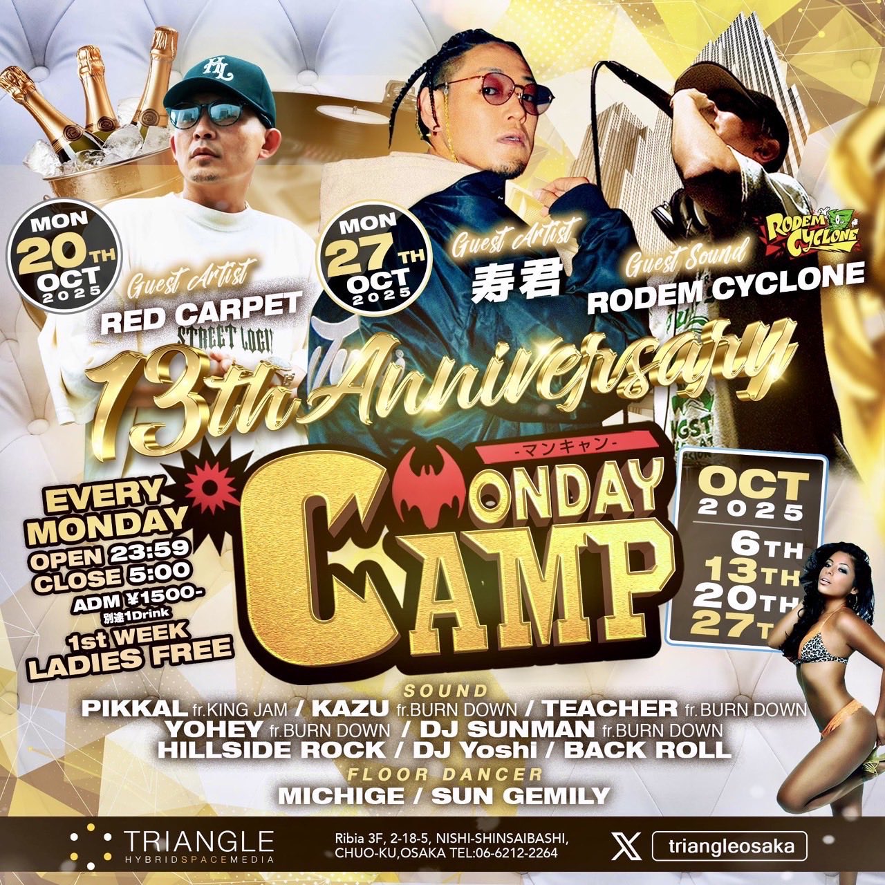 【大阪】10.27（mon)  MONDAY CAMP