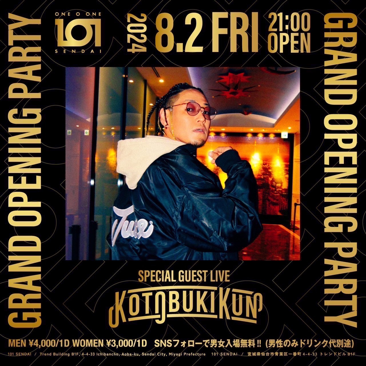 【宮城県】8/2（FRI）ONE O ONE GRAND OPENING PARTY