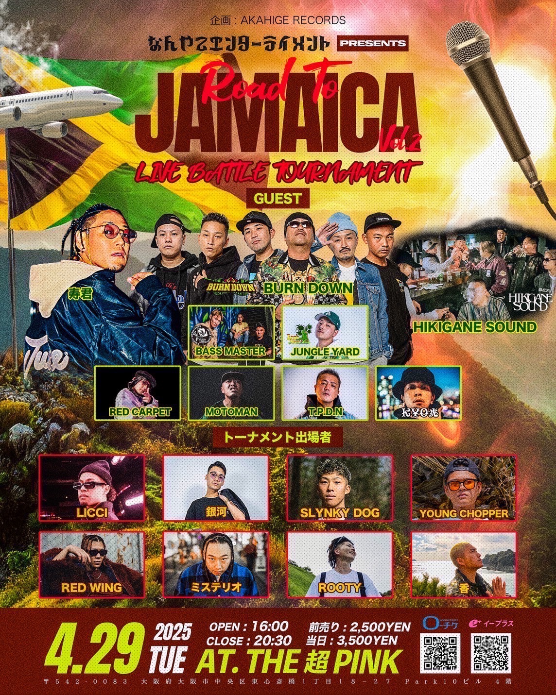 【大阪】4/29(tue)  Road to jamaica第二章