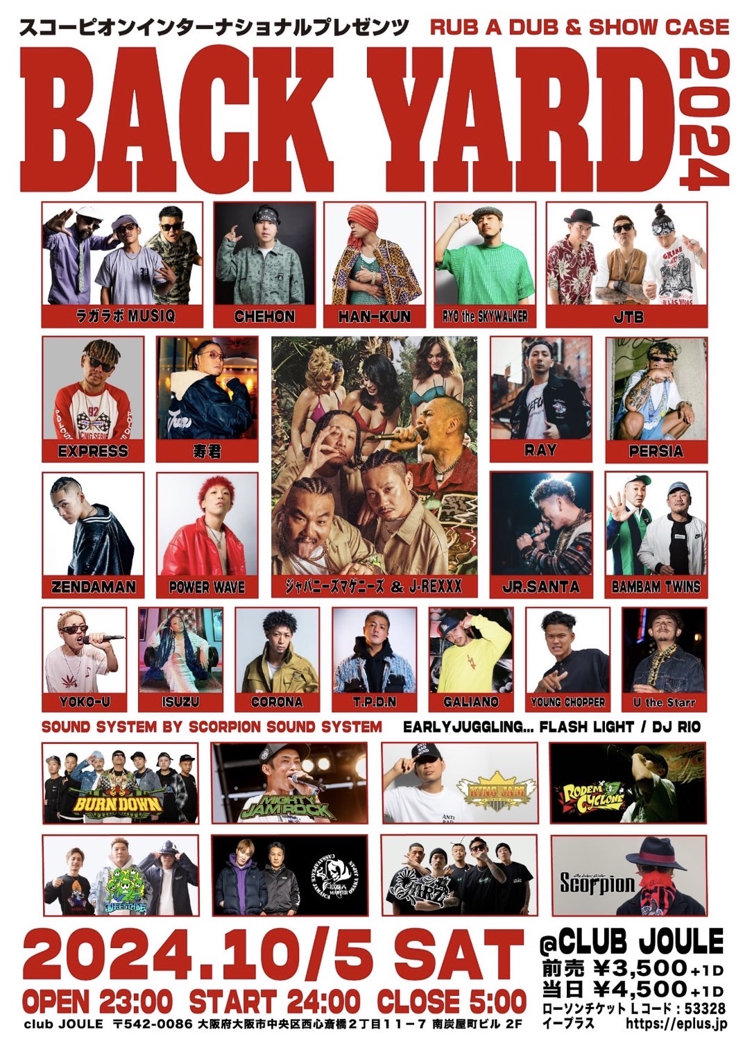 【大阪】10/5（sat) BACK YARD 2024