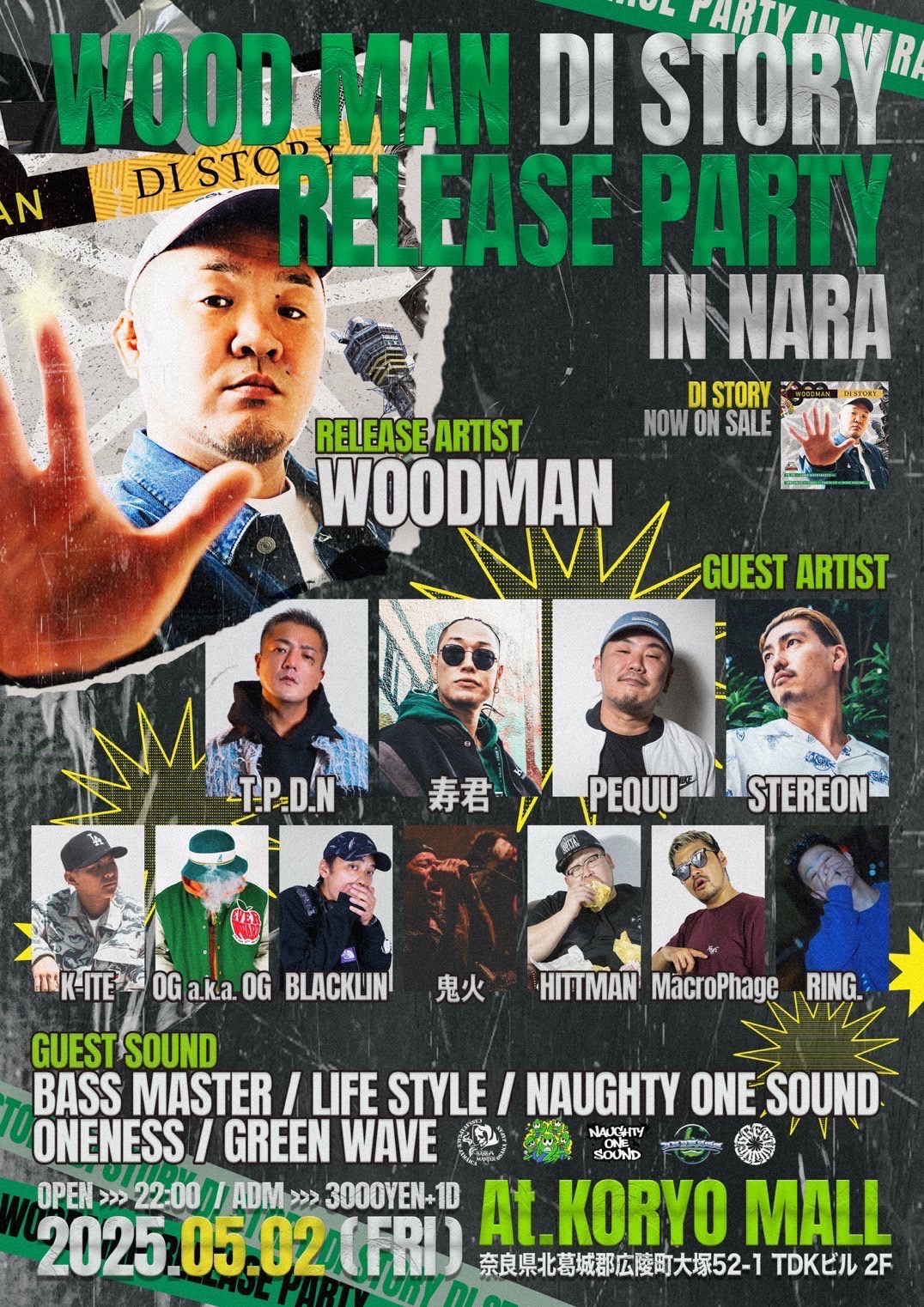 【奈良】5/2(fri) WOOD MAN DI STORY RELEASE PARTY