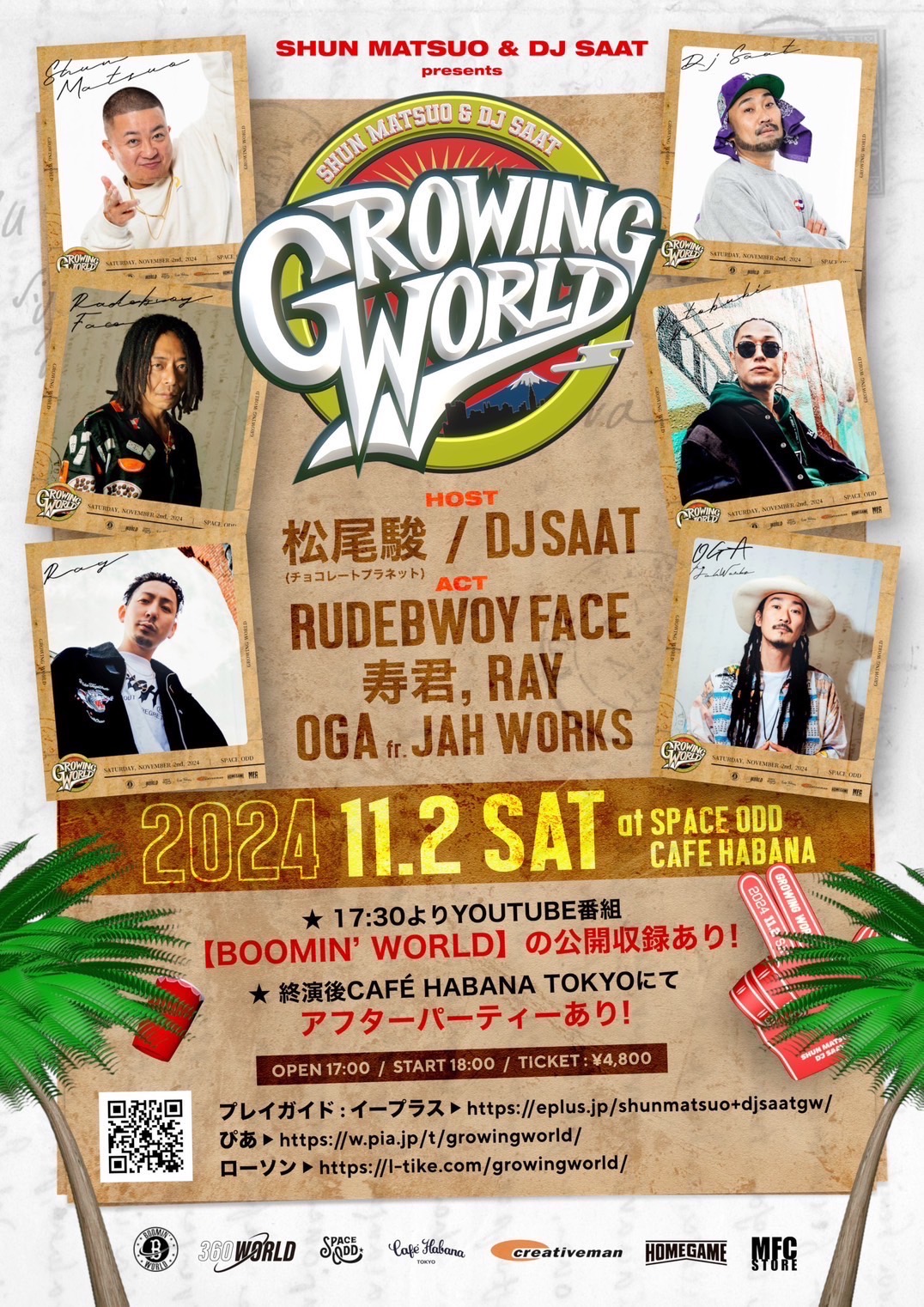 【東京】11/2（sat) GROWING WORLD
