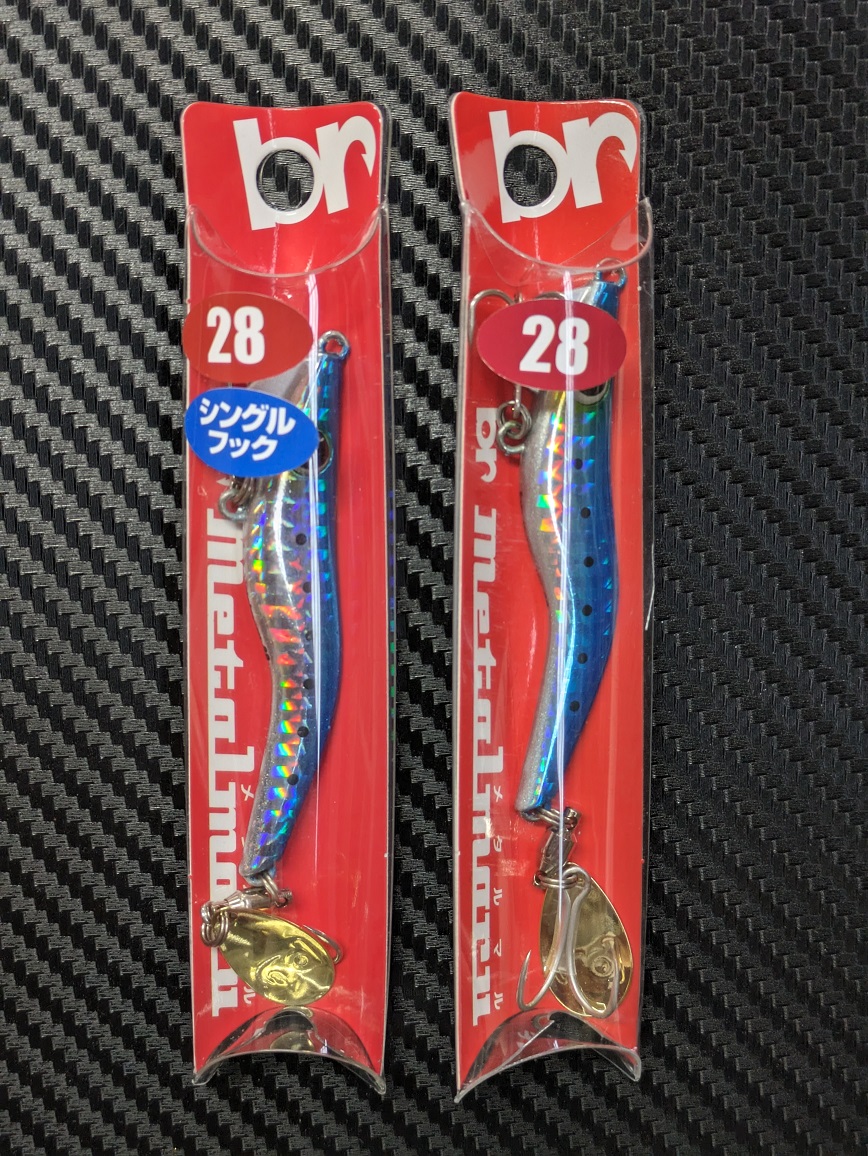 Metalmaru シングルフックと通常フックの使い分け