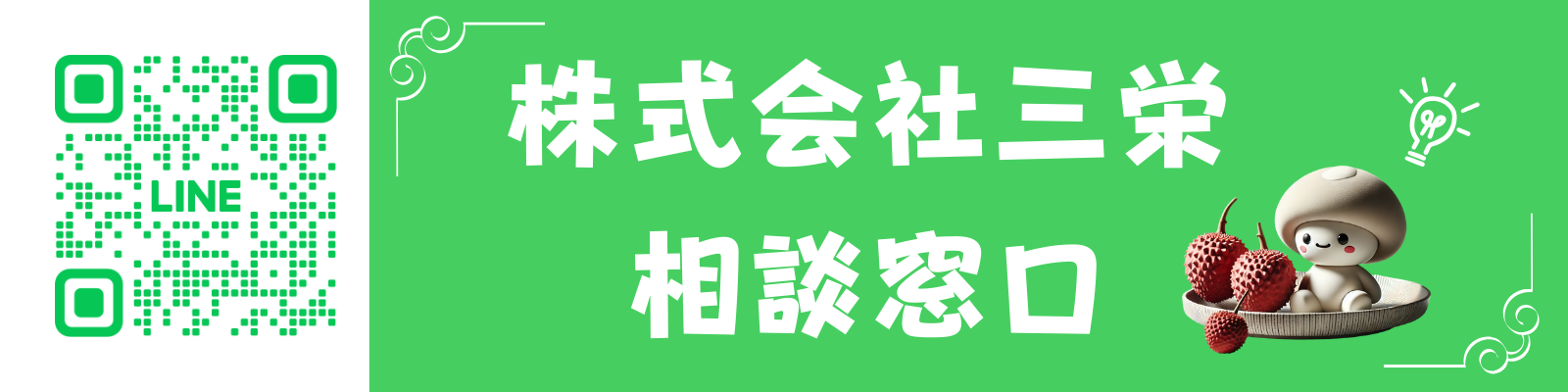 「どう生きるか」を、自分で選ぶ時代へ― 医療と健康の“これから”を考える ―