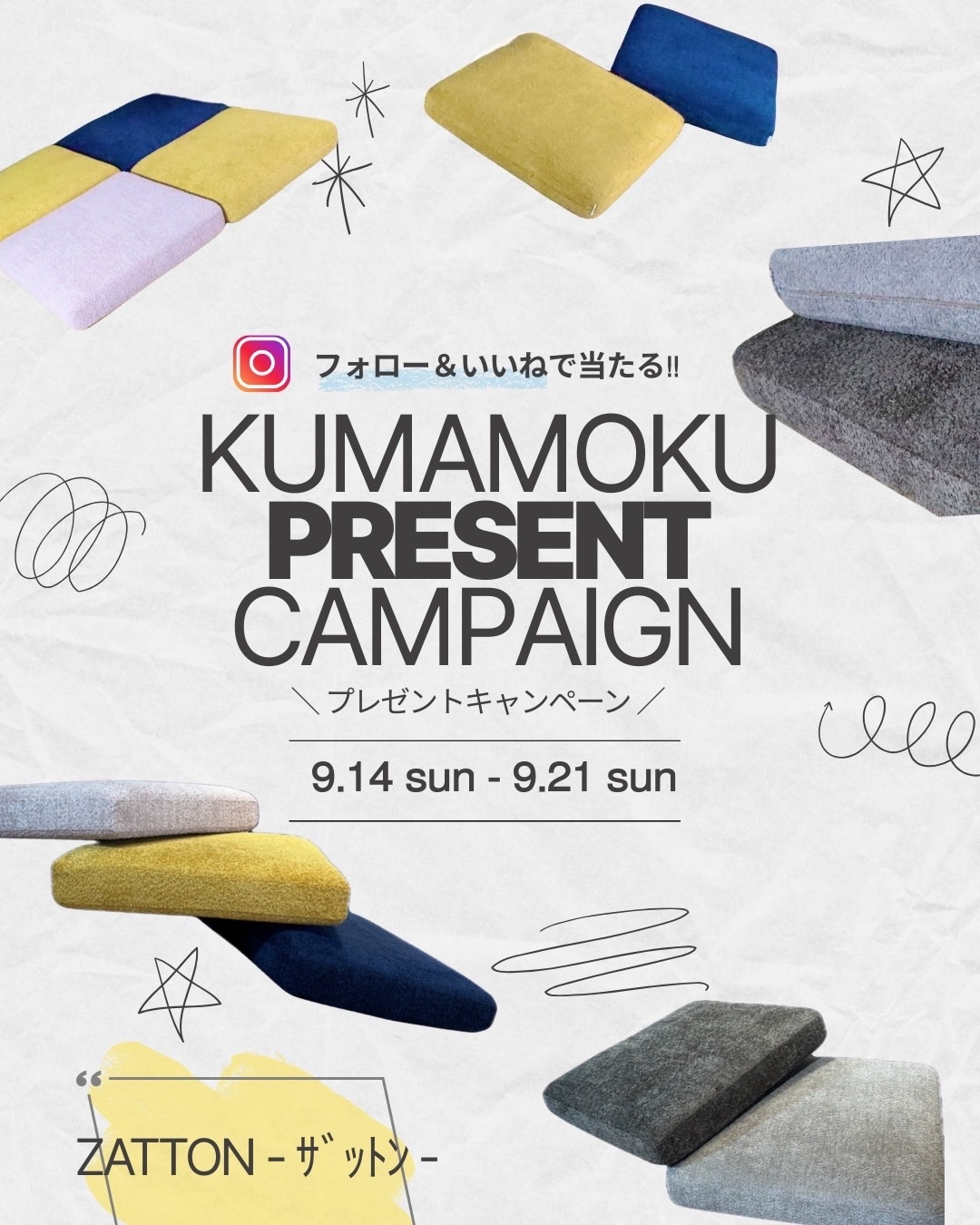 フォロー&いいね!で当たる🎁✨