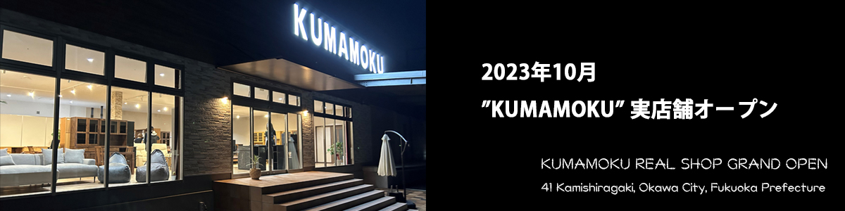 KUMAMOKU REALSHOP GRAND OPEN！！！