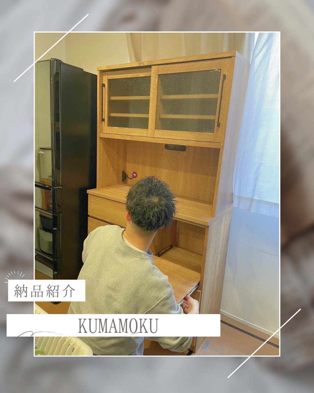 ☆ 納品紹介 ☆