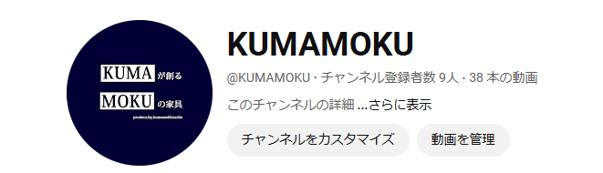 youtube投稿したばい！