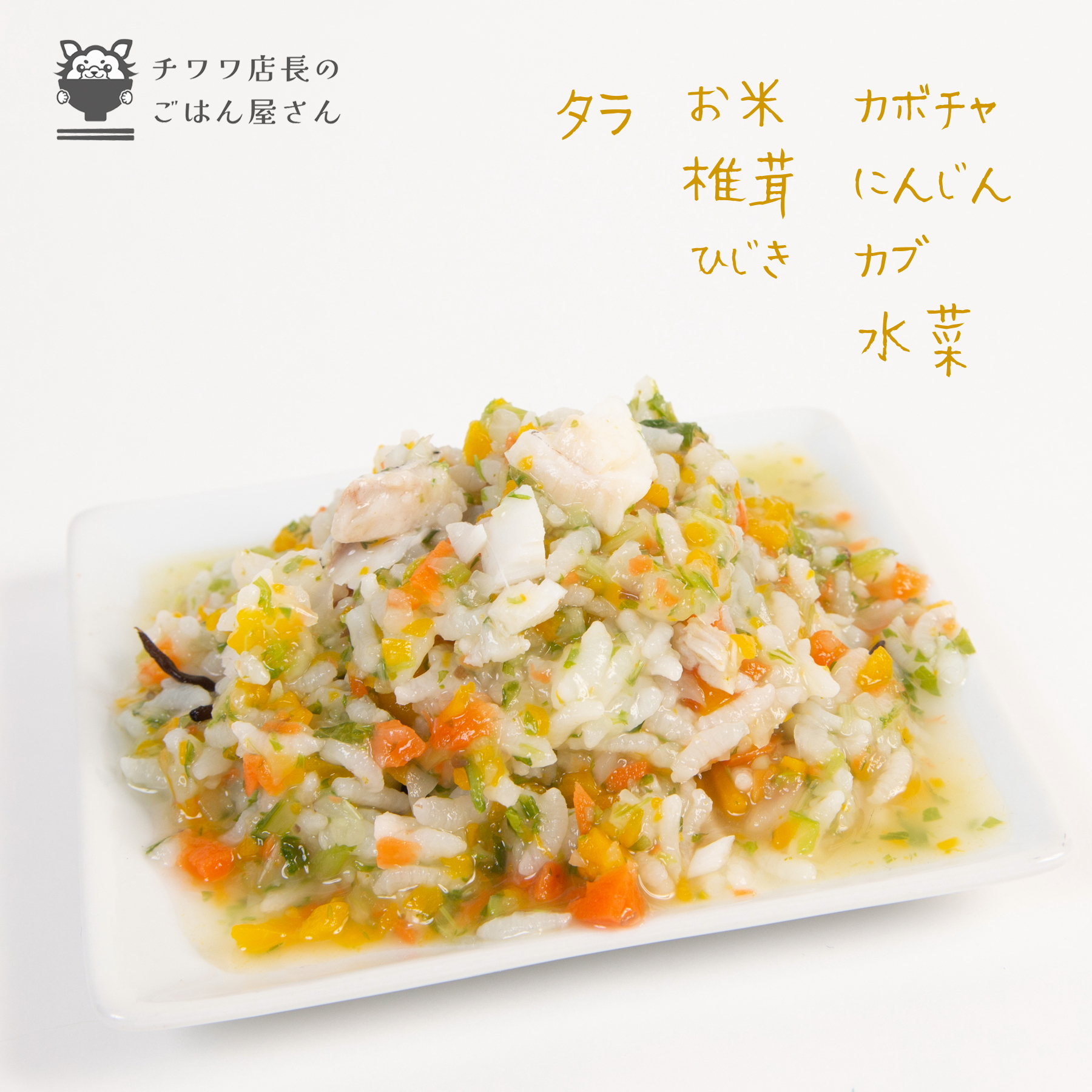 アレルギー対応について