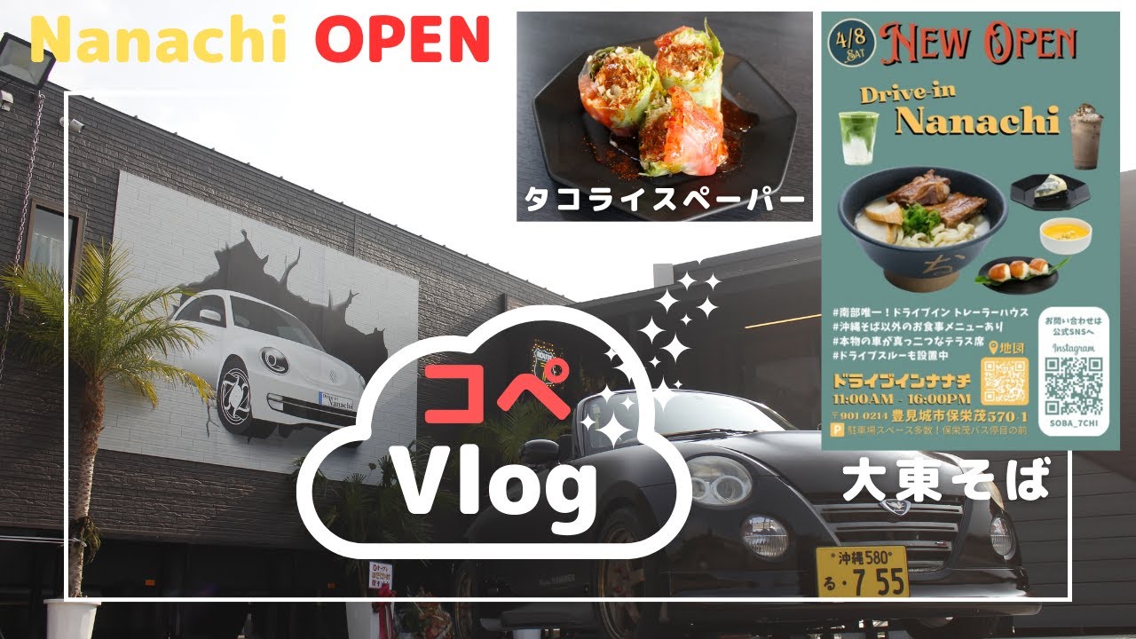 YouTuber「ガレージ秀さん」ご来店！