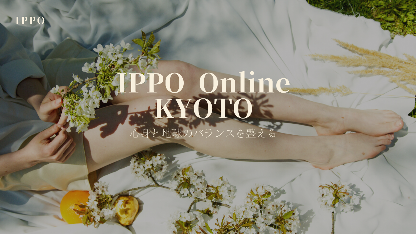 【完売御礼】経皮毒に関するセミナー開催しました！