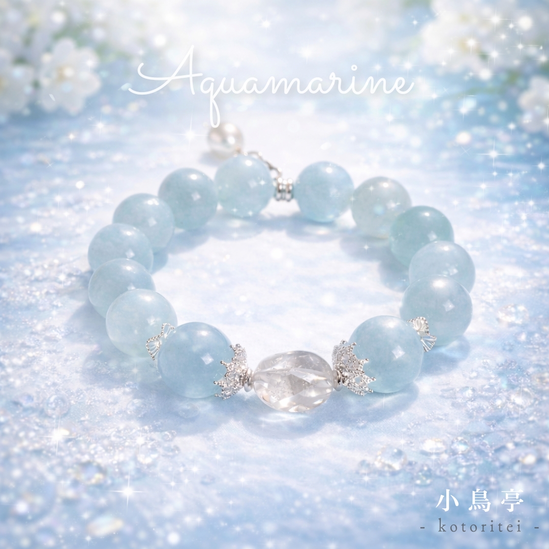 ⚓🫧アクアマリンのおはなし🫧⚓