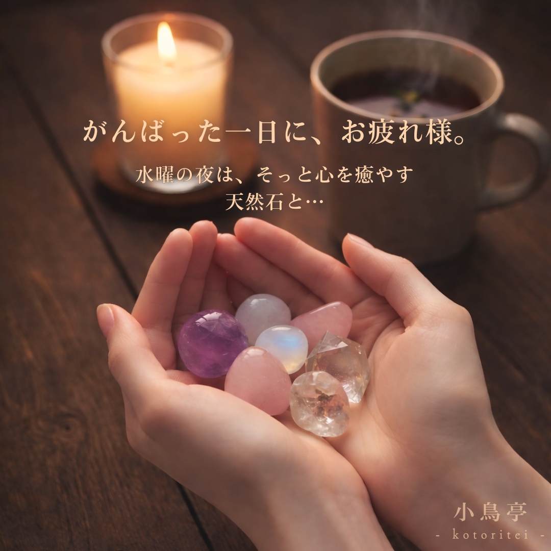 がんばった一日に､､*.+ﾟ