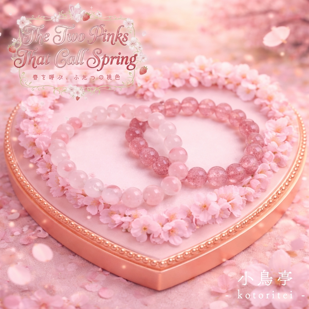 🍓🌸春を呼ぶ、ふたつの桃色 - ﾋﾟﾝｸ -のおはなし🌸🍓