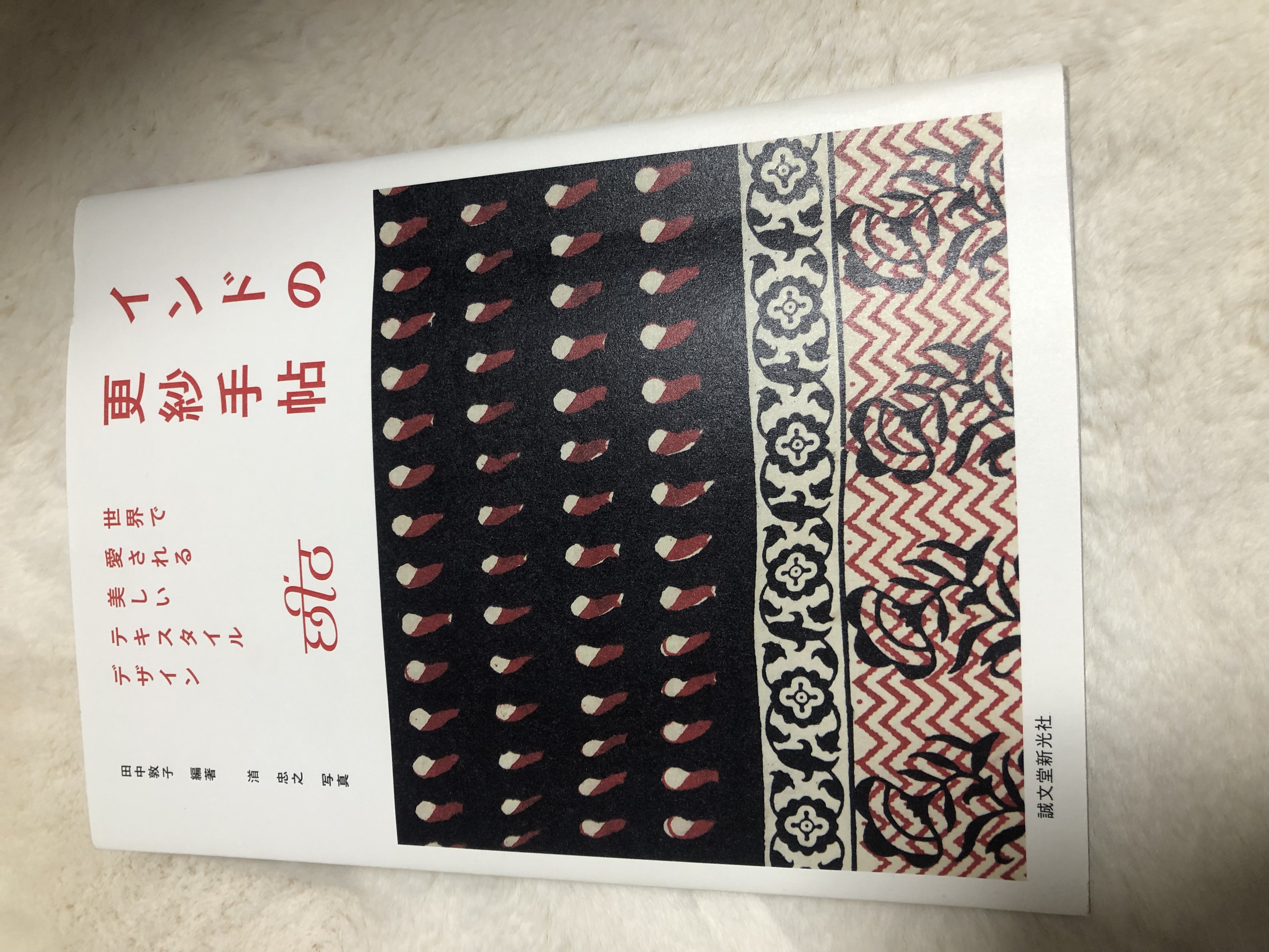 不揃いだから愛おしい