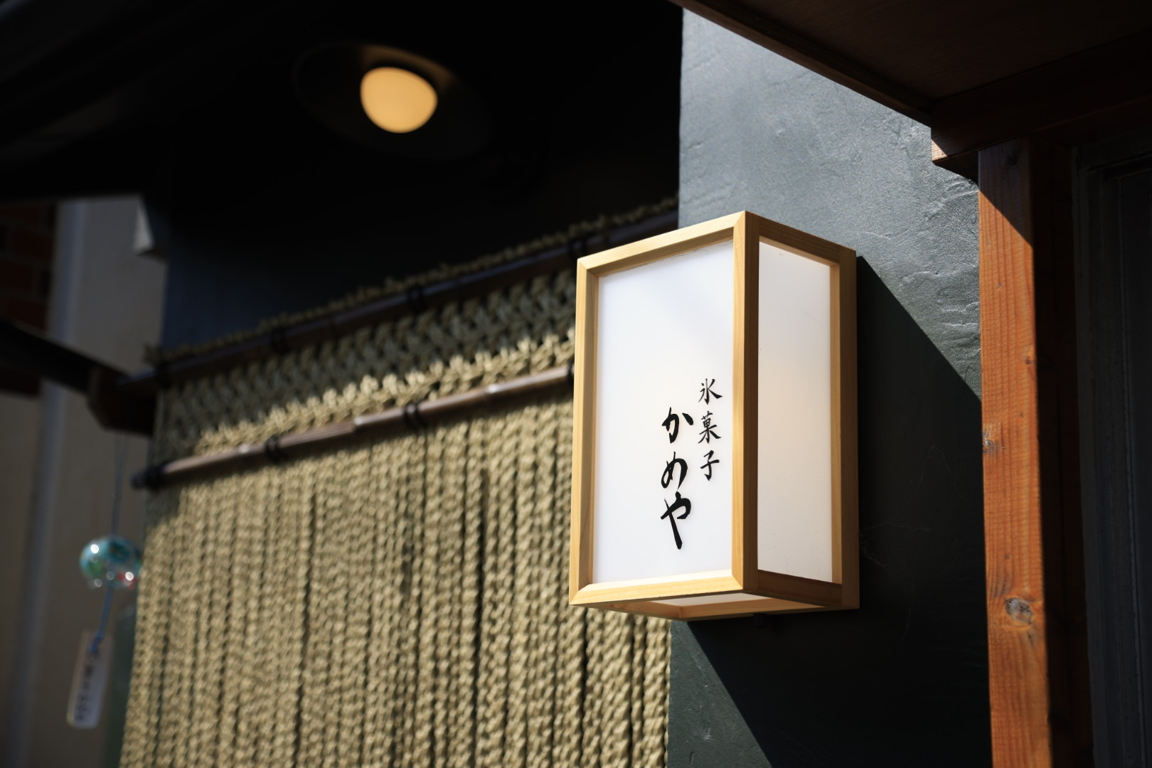 板前アイス最中のオンラインショップが開店しました！