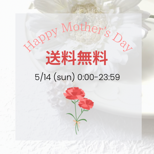 ✨Happy Mother's Day✨