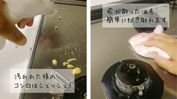 食器洗いだけじゃない！キッチン周りのお掃除はこれ 1 本で OK