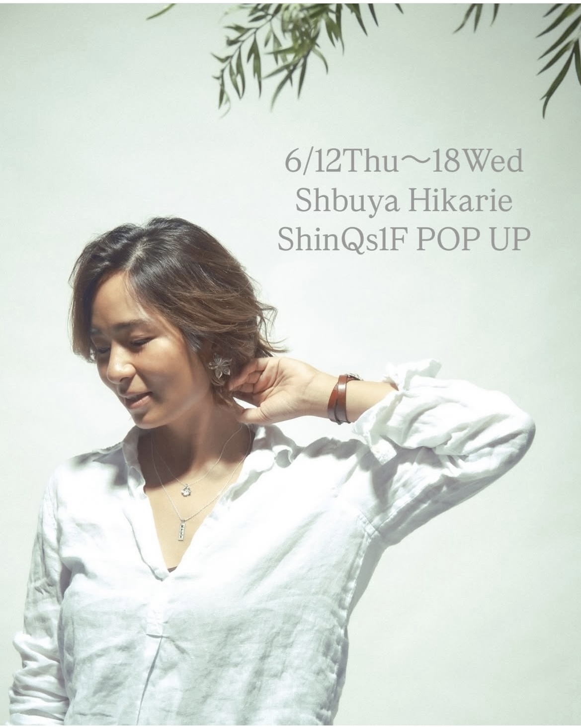 渋谷ヒカリエPOPUP