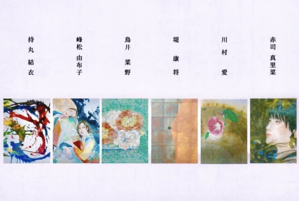 第３回 日本画NEXT展