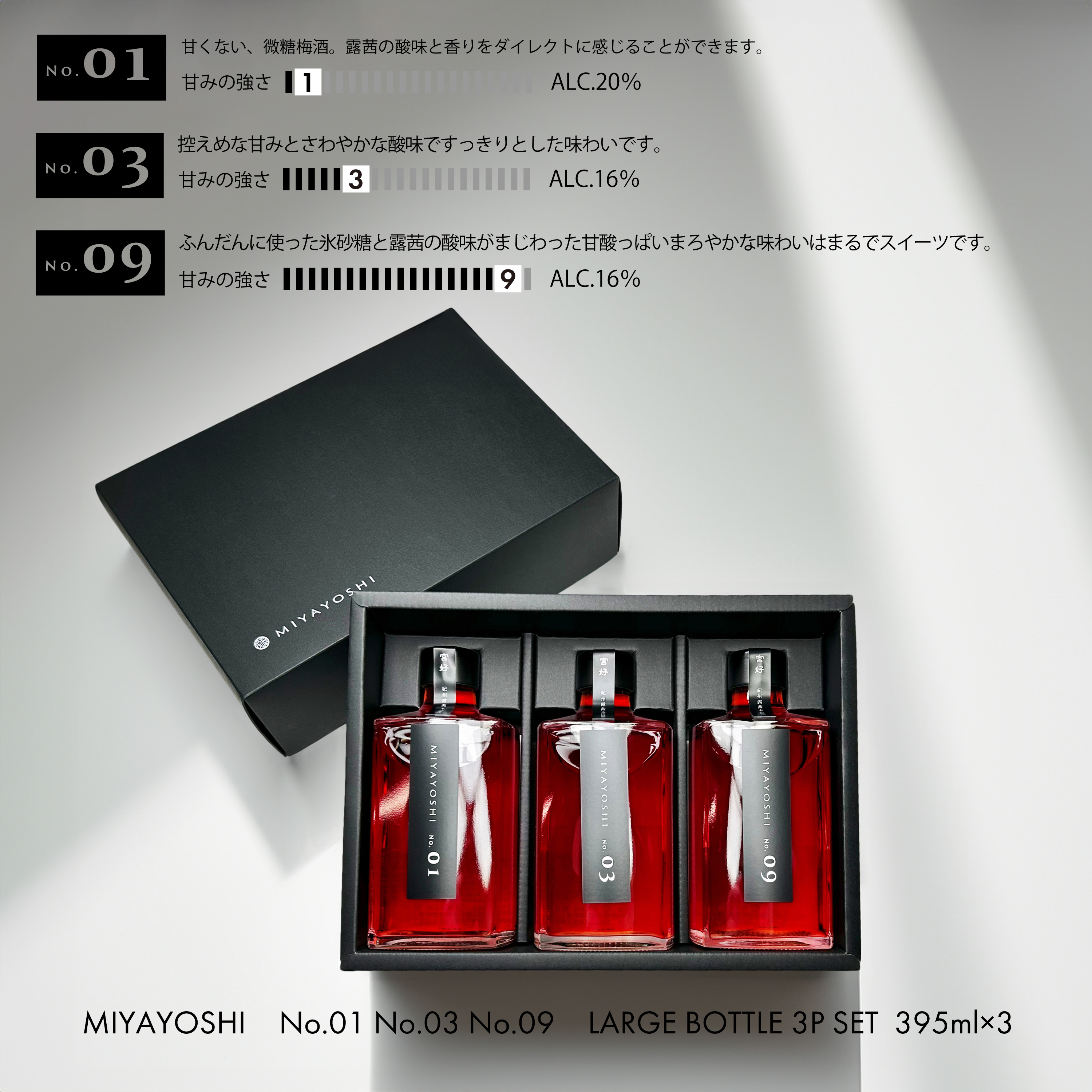 お中元ギフトのご案内