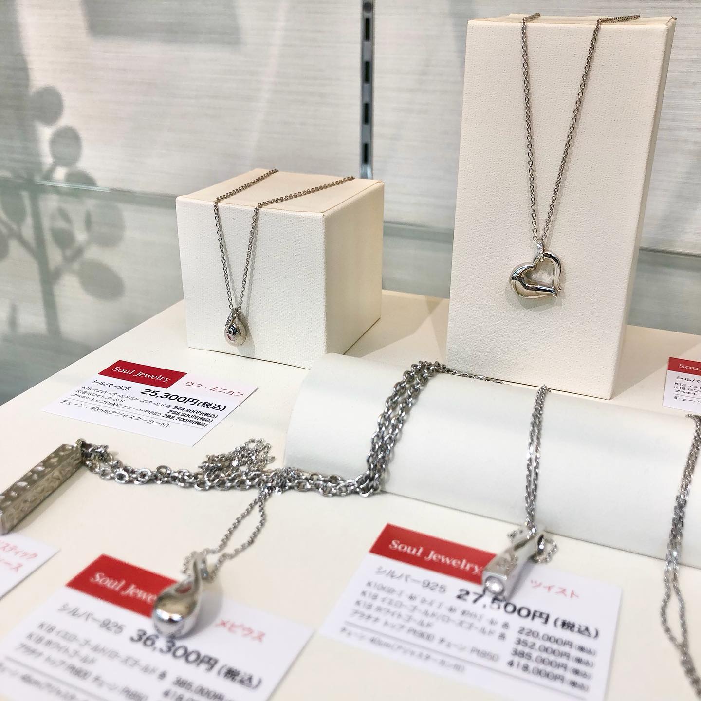 一緒におでかけしよう！