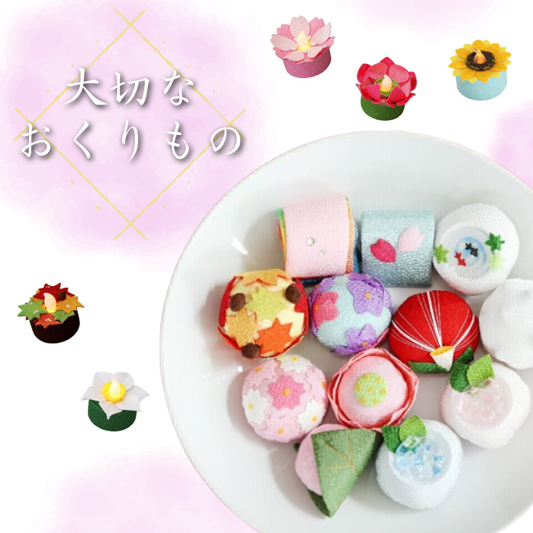 喜ばれる贈り物はこれ！