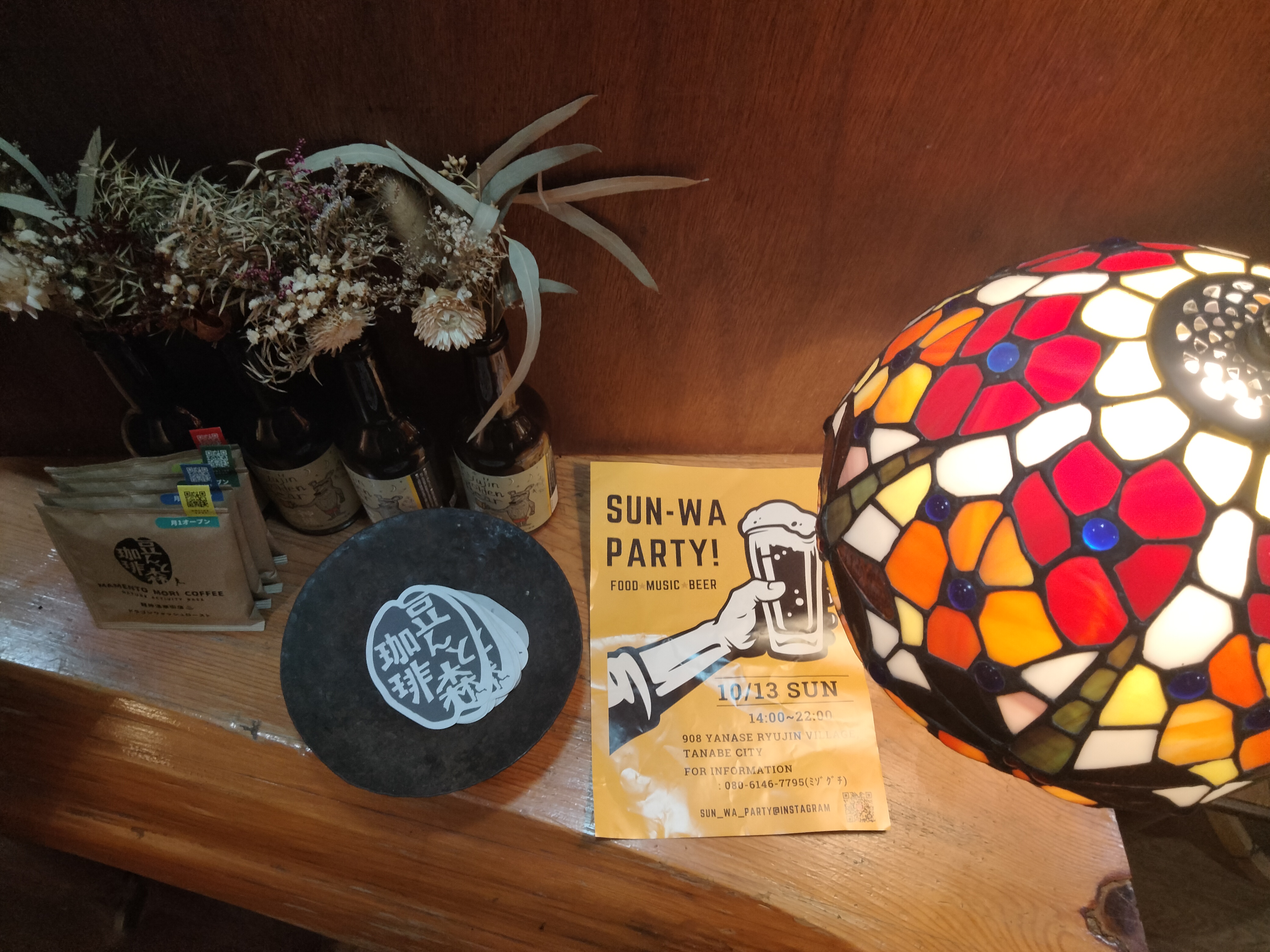 10/13 SUN-WA PARTY
